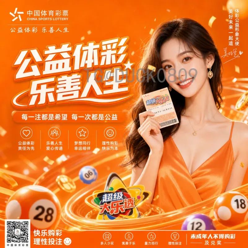 上海2026世界杯用球前瞻：科技与激情的完美融合