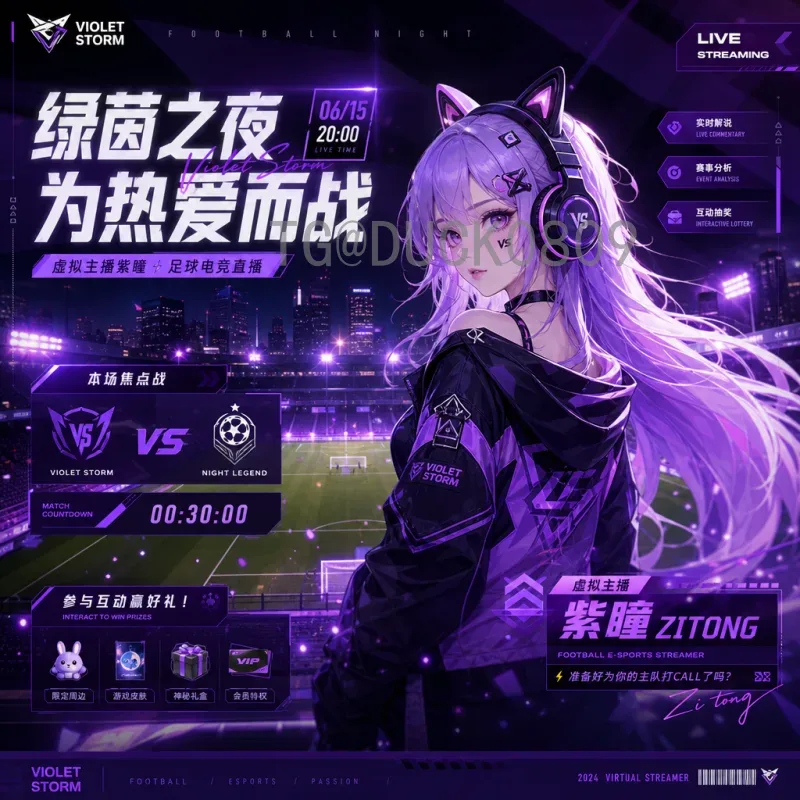 2026年世界杯高清直播全攻略：平台技术观赛体验一网打尽