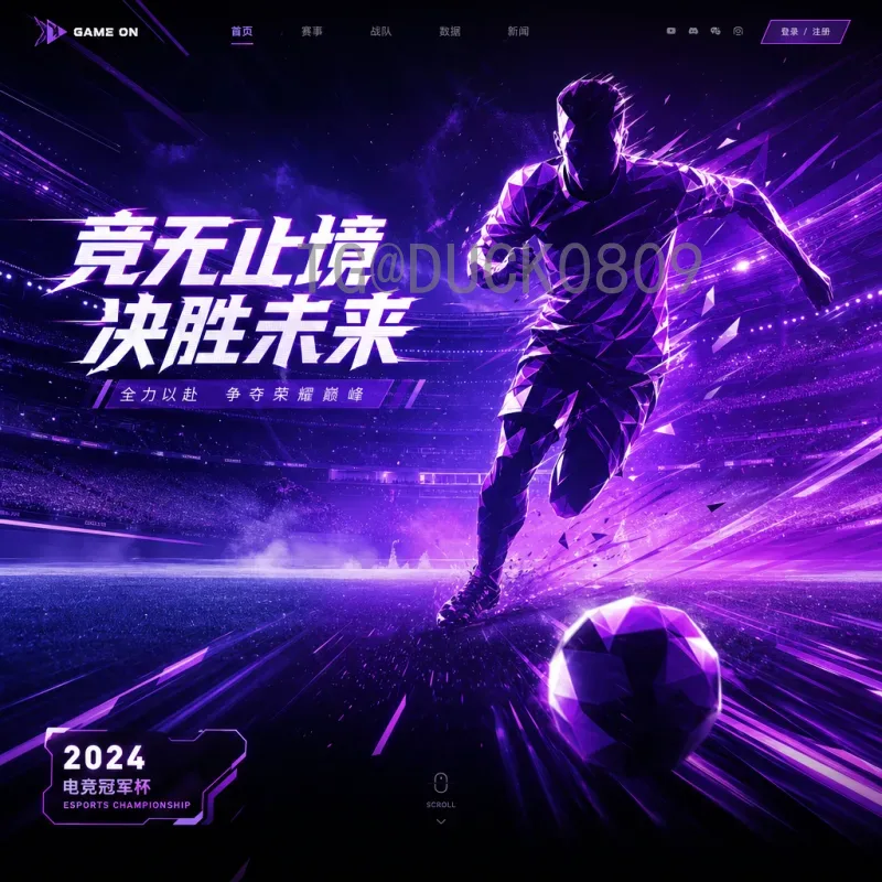 最新2026美加墨世界杯国足赛程全解析：晋级之路关键战役一览