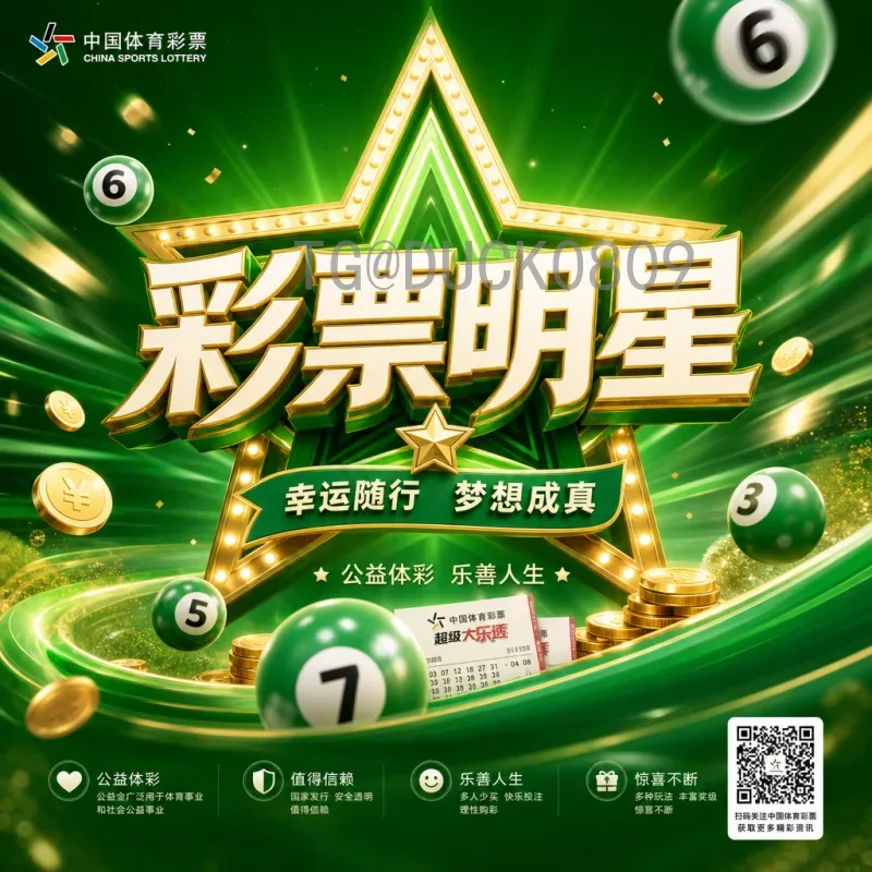穆西亚拉世界杯决赛圈推荐：德国新星闪耀卡塔尔，技术天赋与战术价值全解析